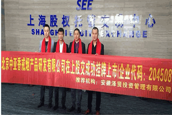 亿万家激光戒烟中心